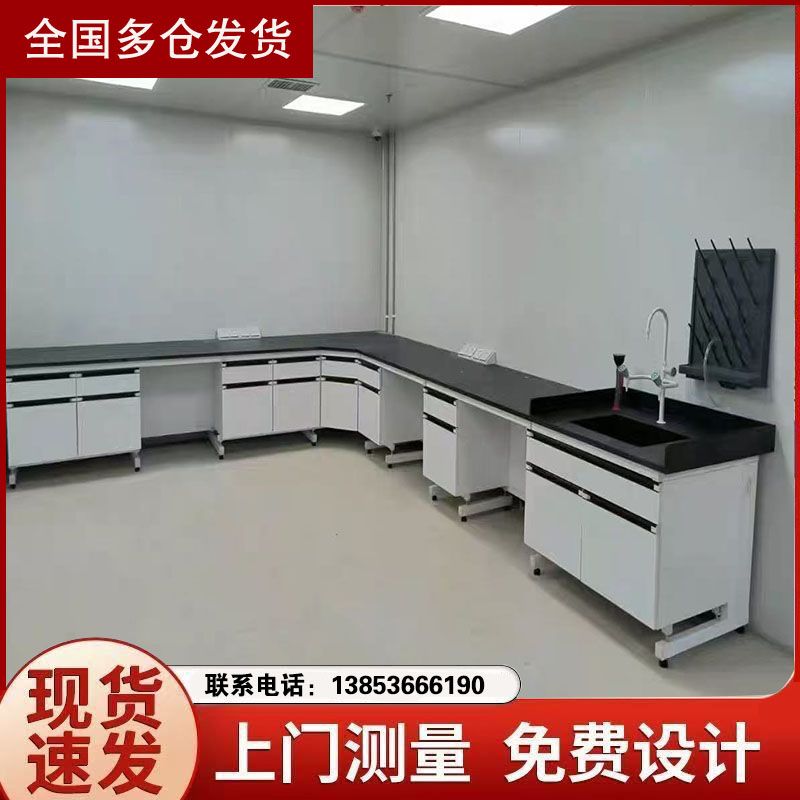 山東實(shí)驗(yàn)臺(tái)工作臺(tái)鋼木試驗(yàn)臺(tái)實(shí)驗(yàn)室家具